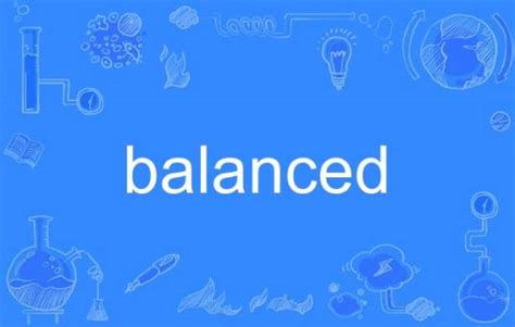 balanced_百度百科