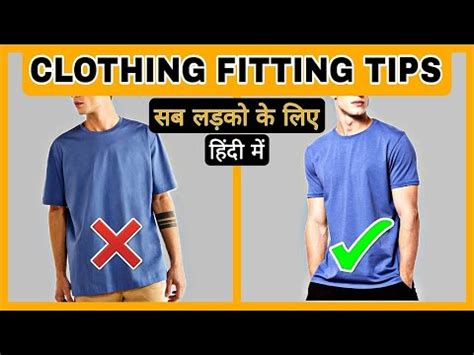 What are key fit tips for men’s clothing to instantly boost your style?