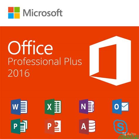 Buy Microsoft Office 2016 Professional and download