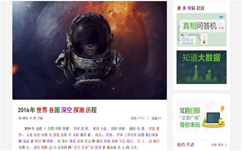 Crisp para Google Chrome - Extensión Descargar