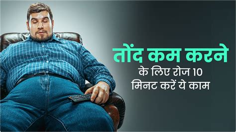 Actionable steps for men to lose stubborn belly fat & build visible abs?