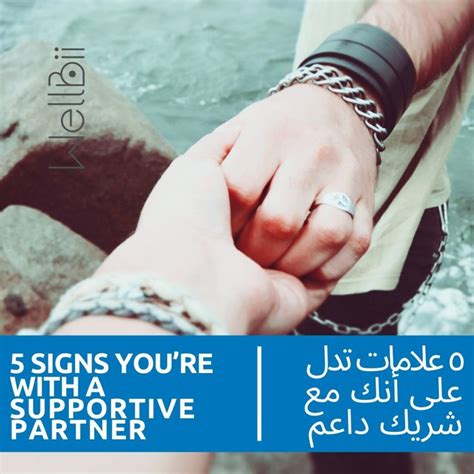 5 SIGNS YOU’RE WITH A SUPPORTIVE PARTNER - Wellbii Online