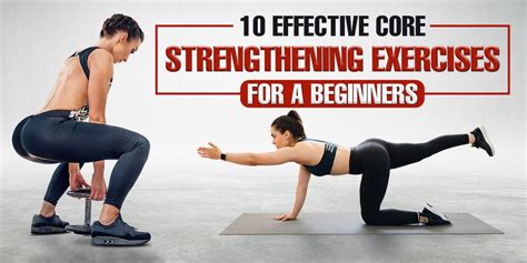 10 Effective Core Strengthening Exercises for a Beginners – GetMyMettle