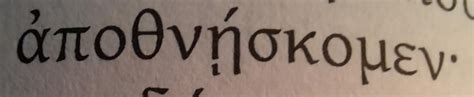 What does this punctuation mark at the end of this word mean ...