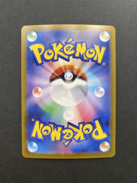 Volcanion ex SAR 124/100 SV9 Battle Partners Japan (Neu (gemäss ...