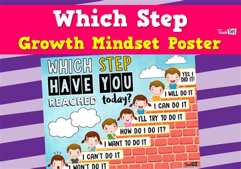Which Step - Growth Mindset Poster :: Teacher Resources and Classroom ...